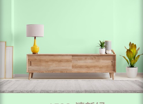 1523-清新綠